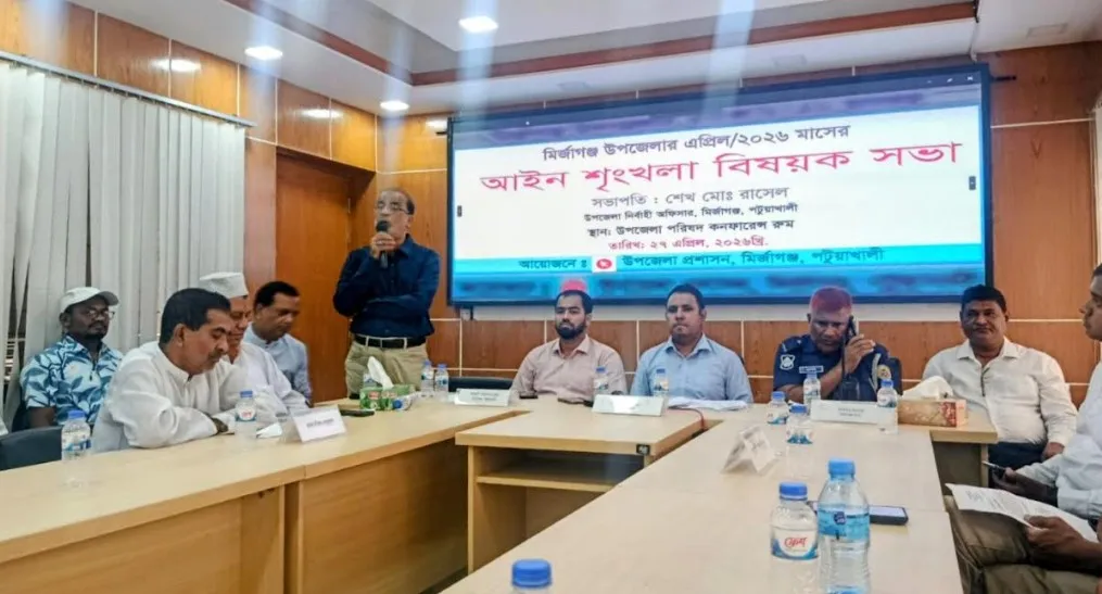 মির্জাগঞ্জে এপ্রিল মাসের আইন শৃঙ্খলা বিষয়ক সভা 